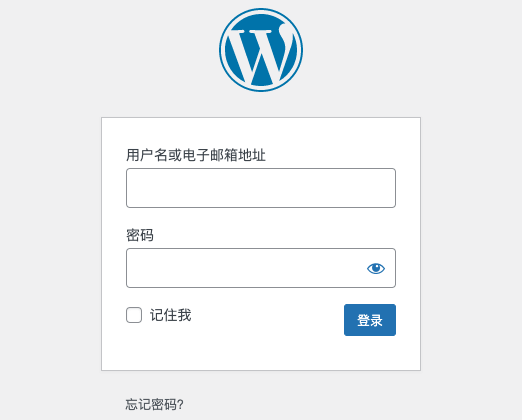 WordPress后台登录页