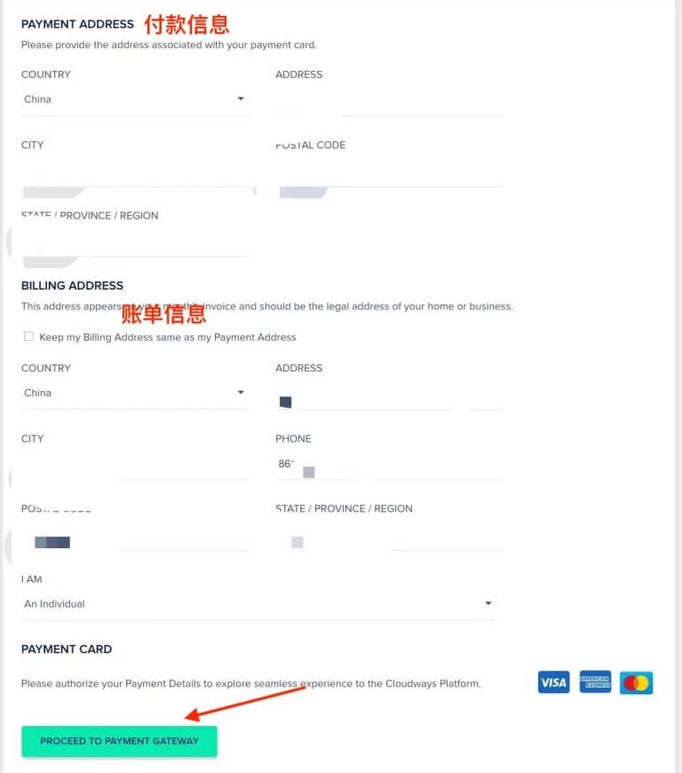 cloudways信用卡